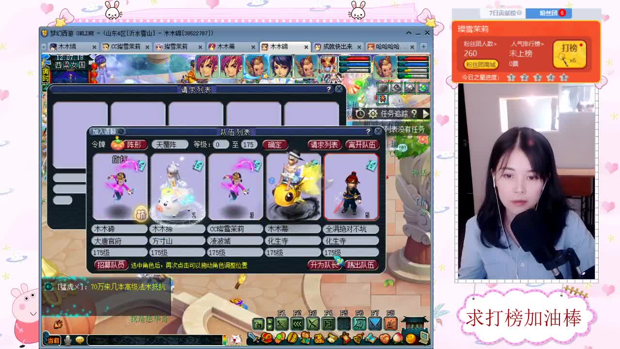 接鉴定资源 求加油棒 第1段