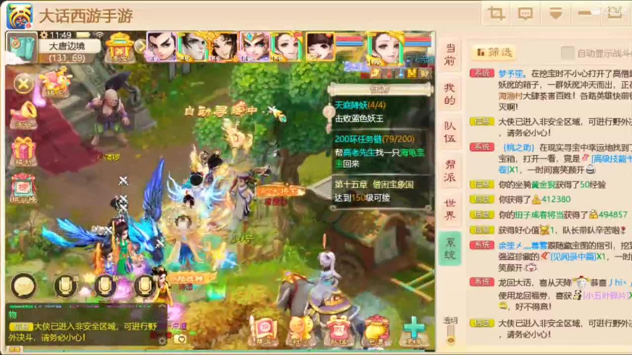 画画baby！！ 第1段