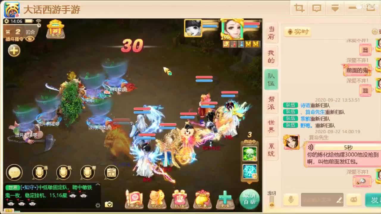 画画baby！！ 第2段