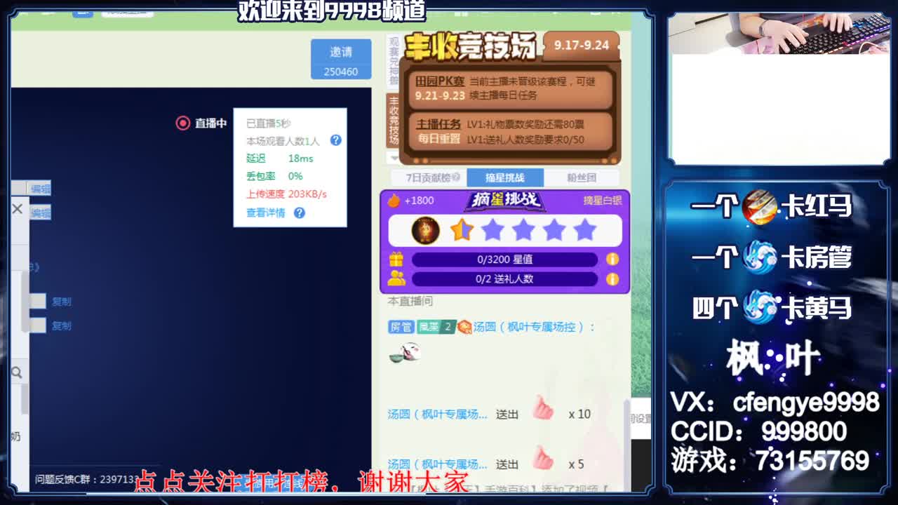 灵兽小王子，免费接一切资源