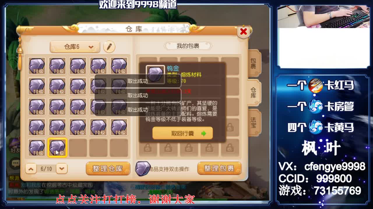 灵兽小王子，免费接一切资源 第1段