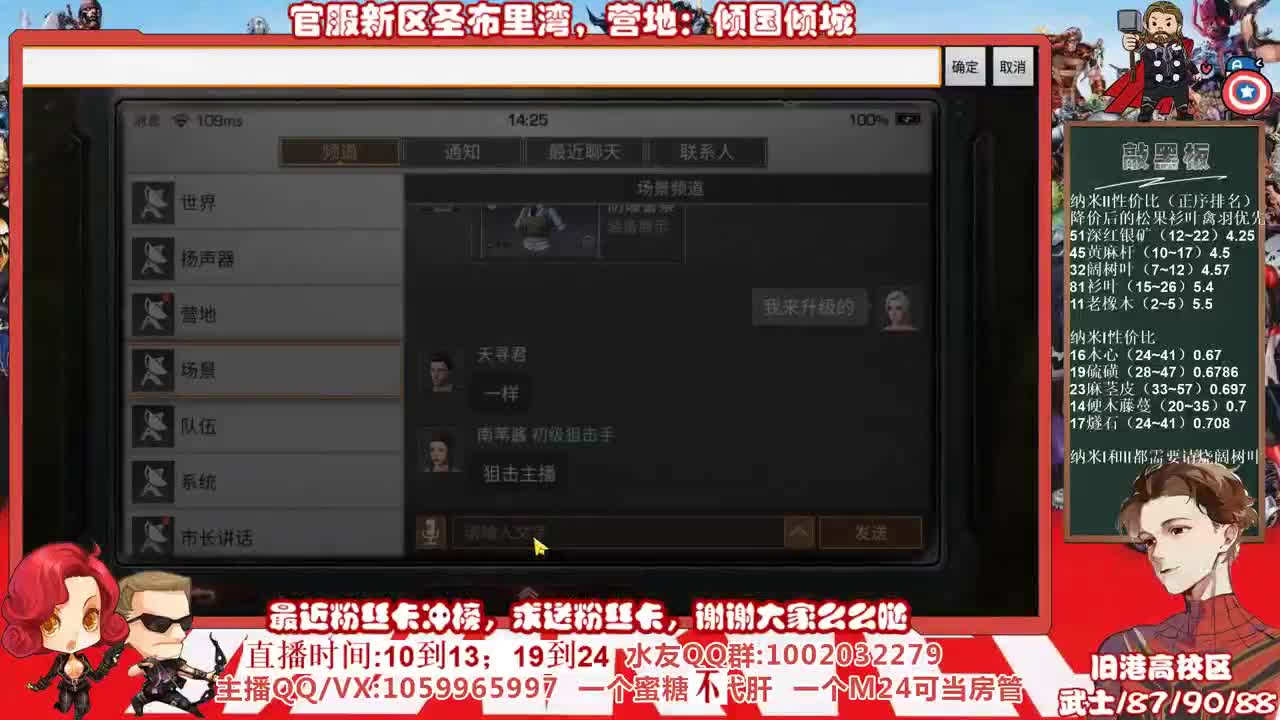 官服新区圣布里湾当肝帝的第四天 第2段