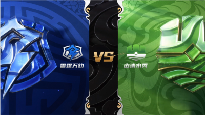 梦幻西游手游武神坛巅峰赛-常规赛第二周：雷霆万钧vs山清水秀