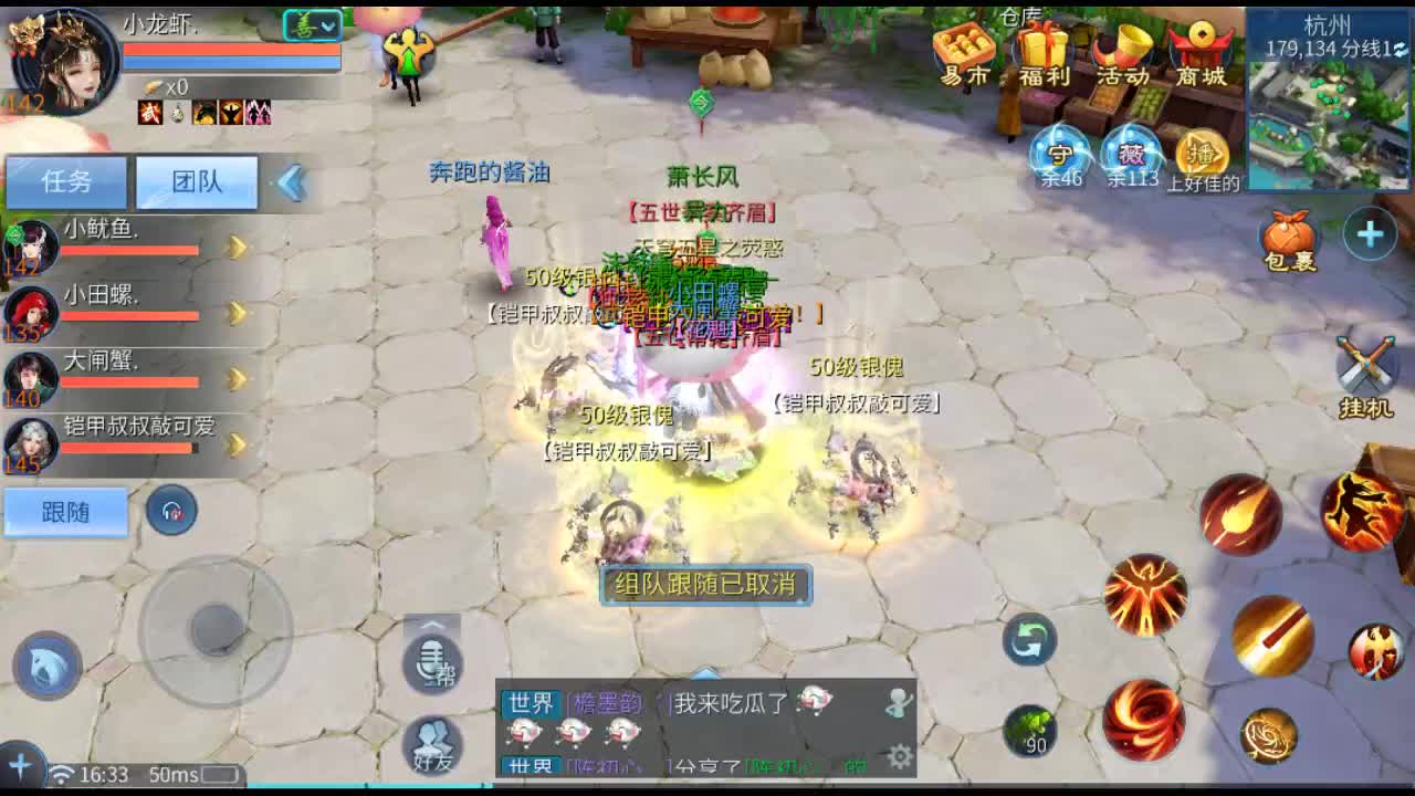 佳话连篇