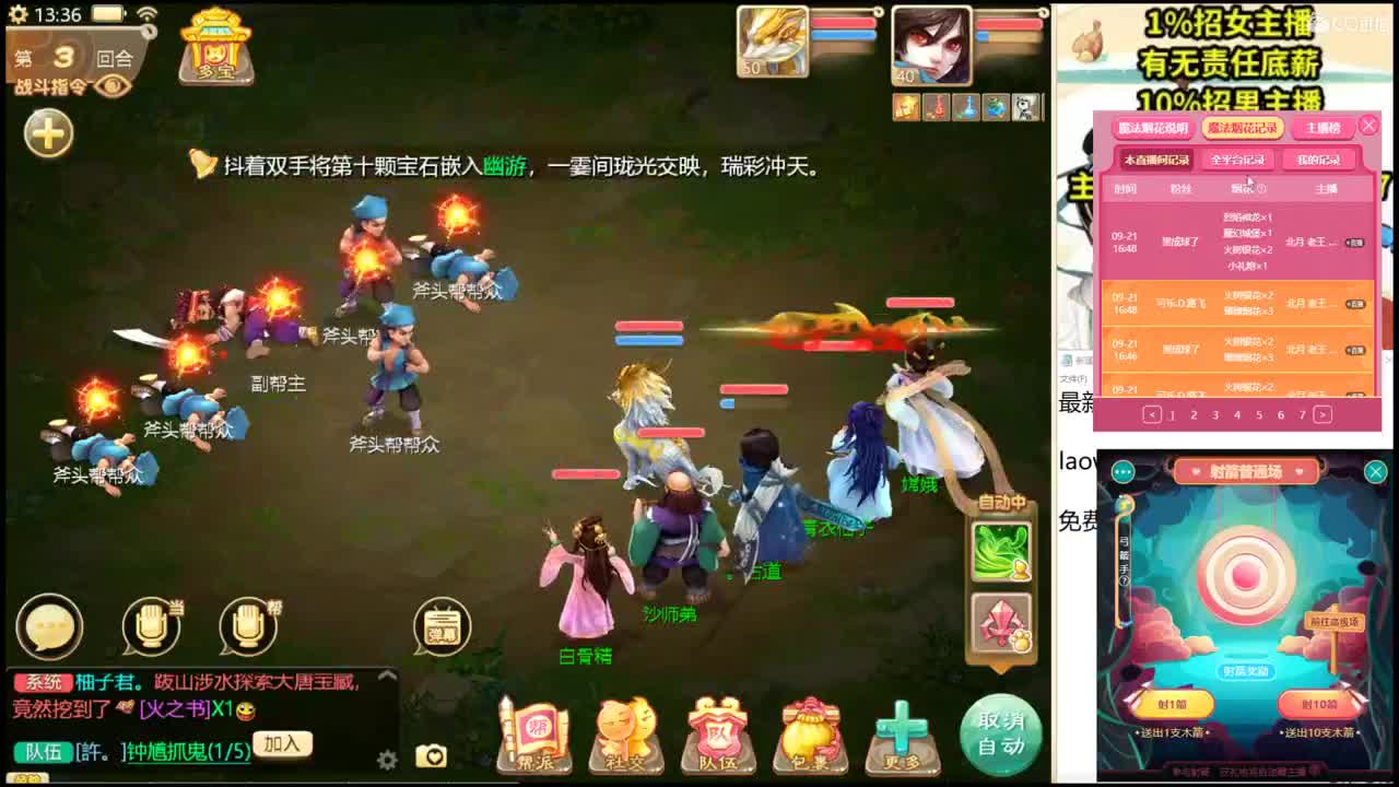 今天新区来千元档兄弟！ 第1段