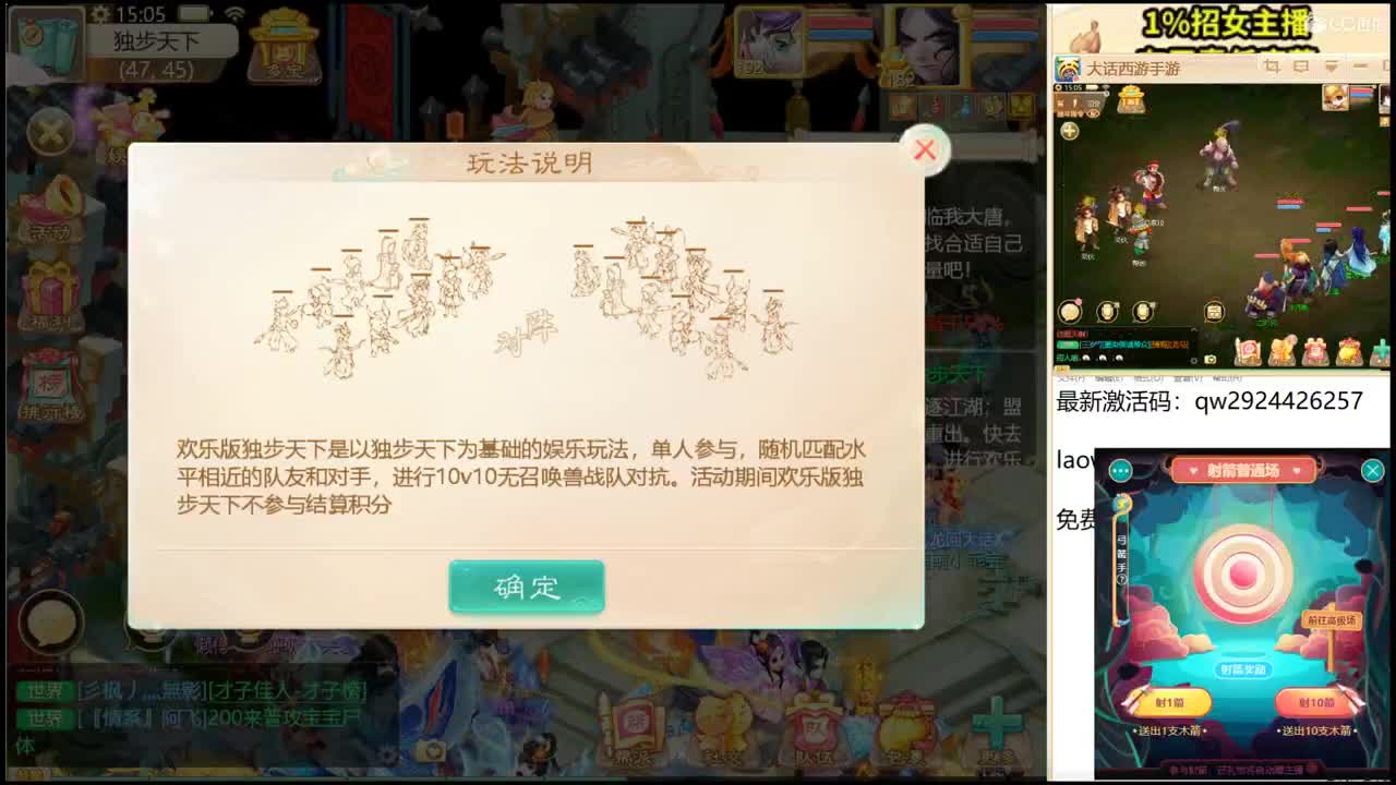 今天新区来千元档兄弟！ 第2段