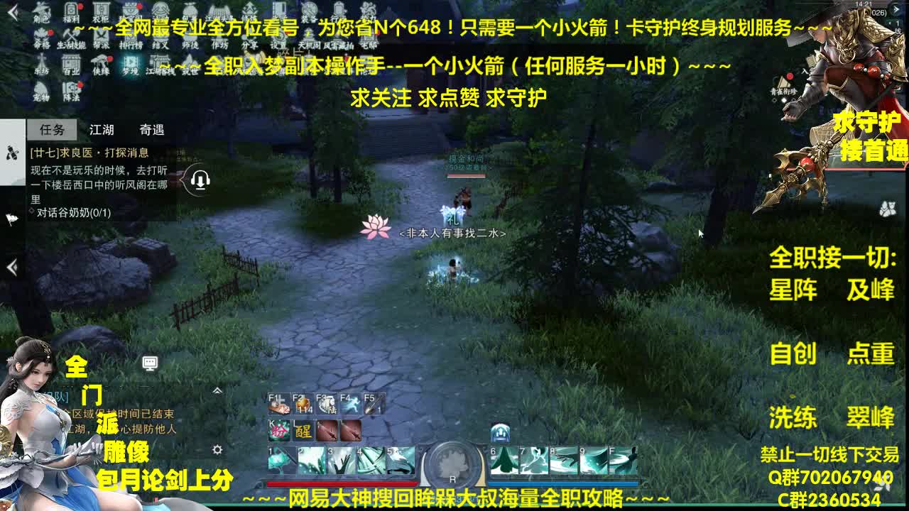 今日11点聚宝盆上线~全额返利助您获得珍惜道具 第2段