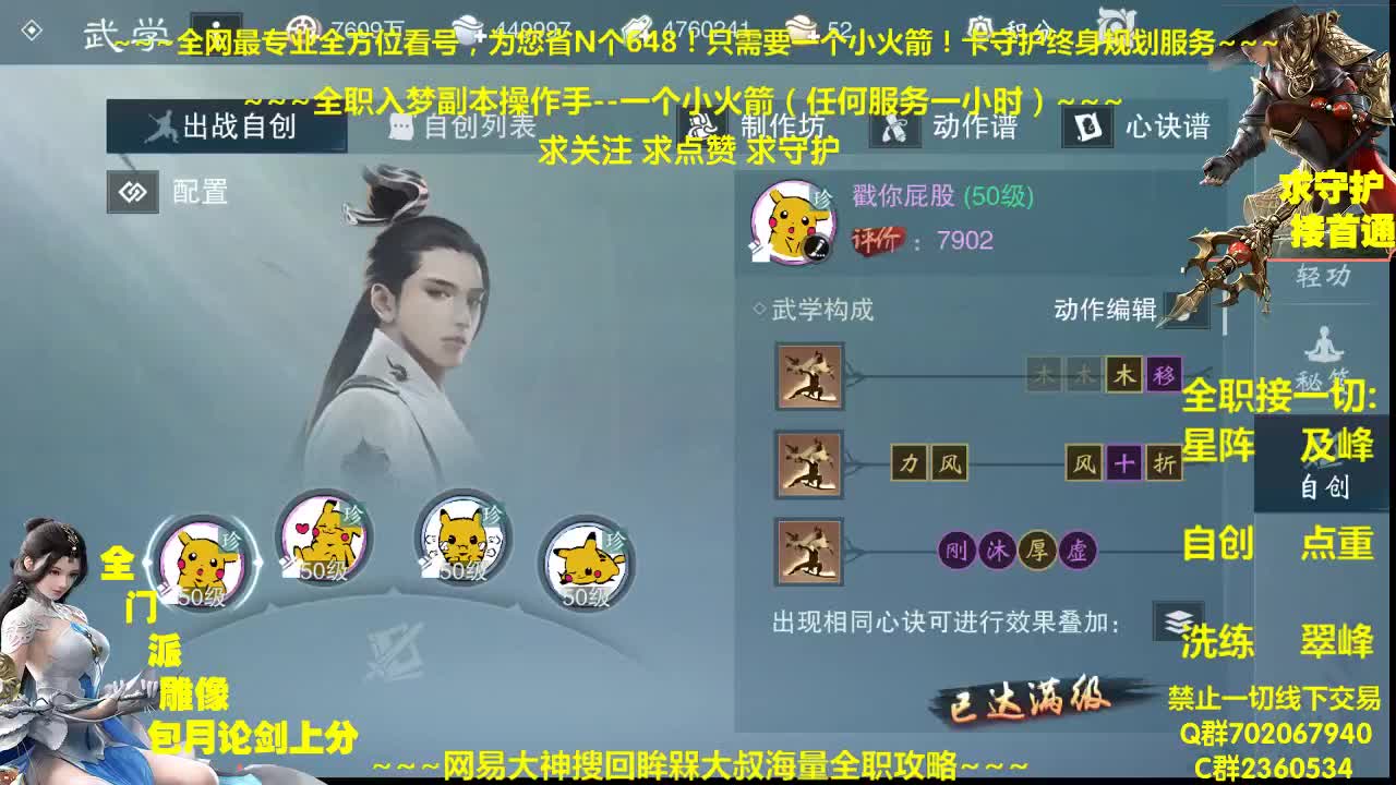 今日11点聚宝盆上线~全额返利助您获得珍惜道具 第3段