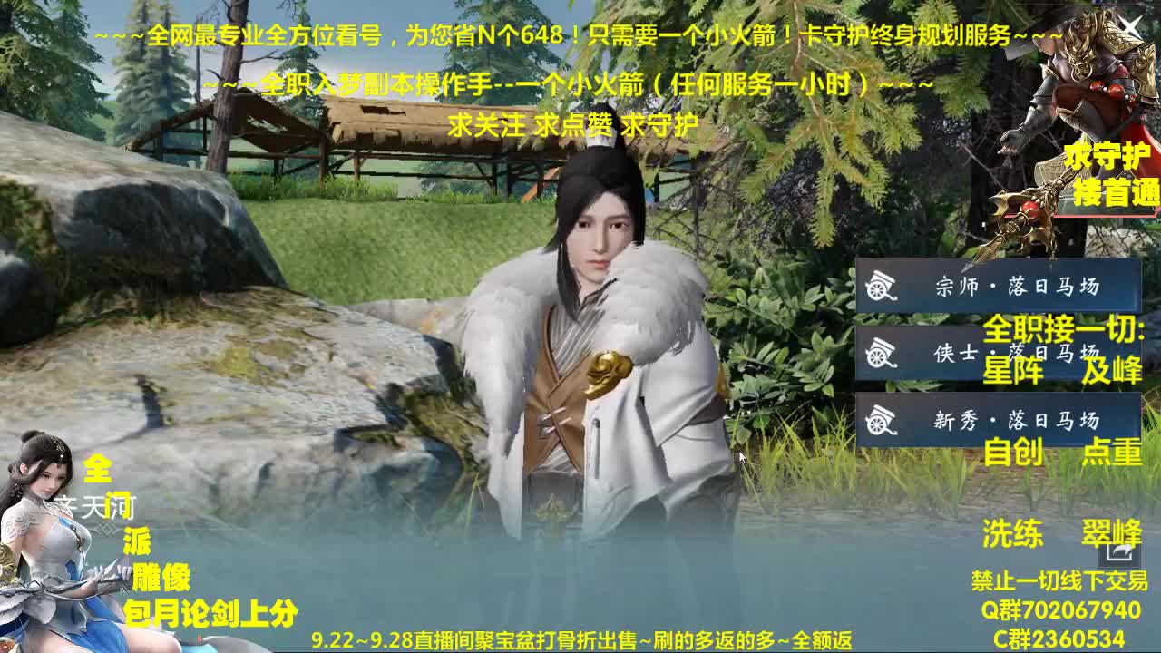 今日11点聚宝盆上线~全额返利助您获得珍惜道具