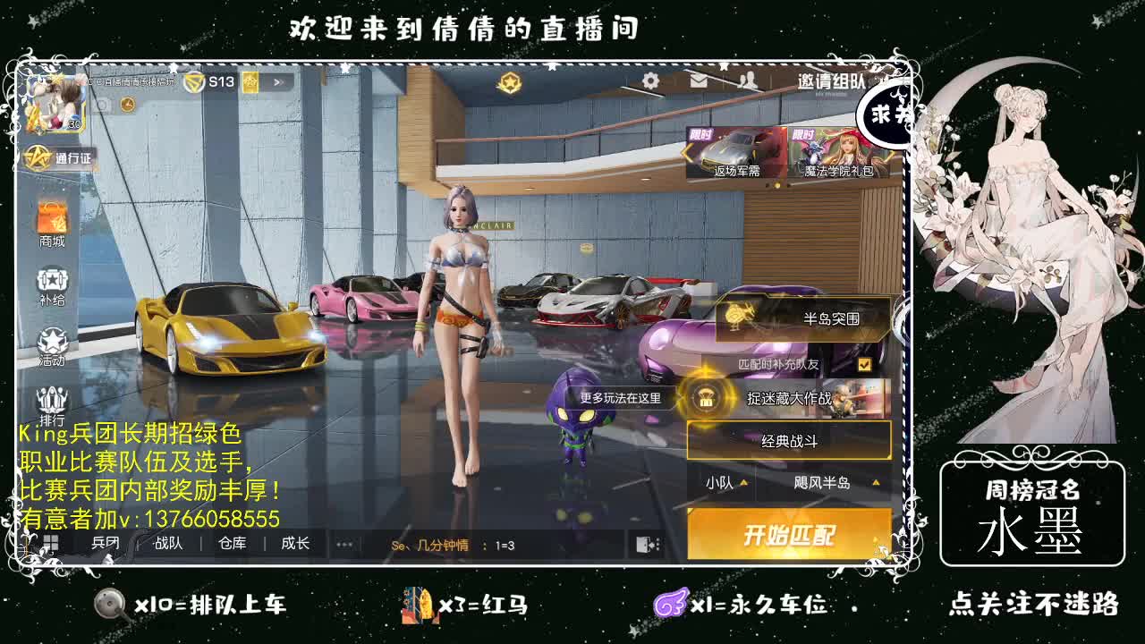 虾仁8 8 佛跳墙8 0 0 第2段