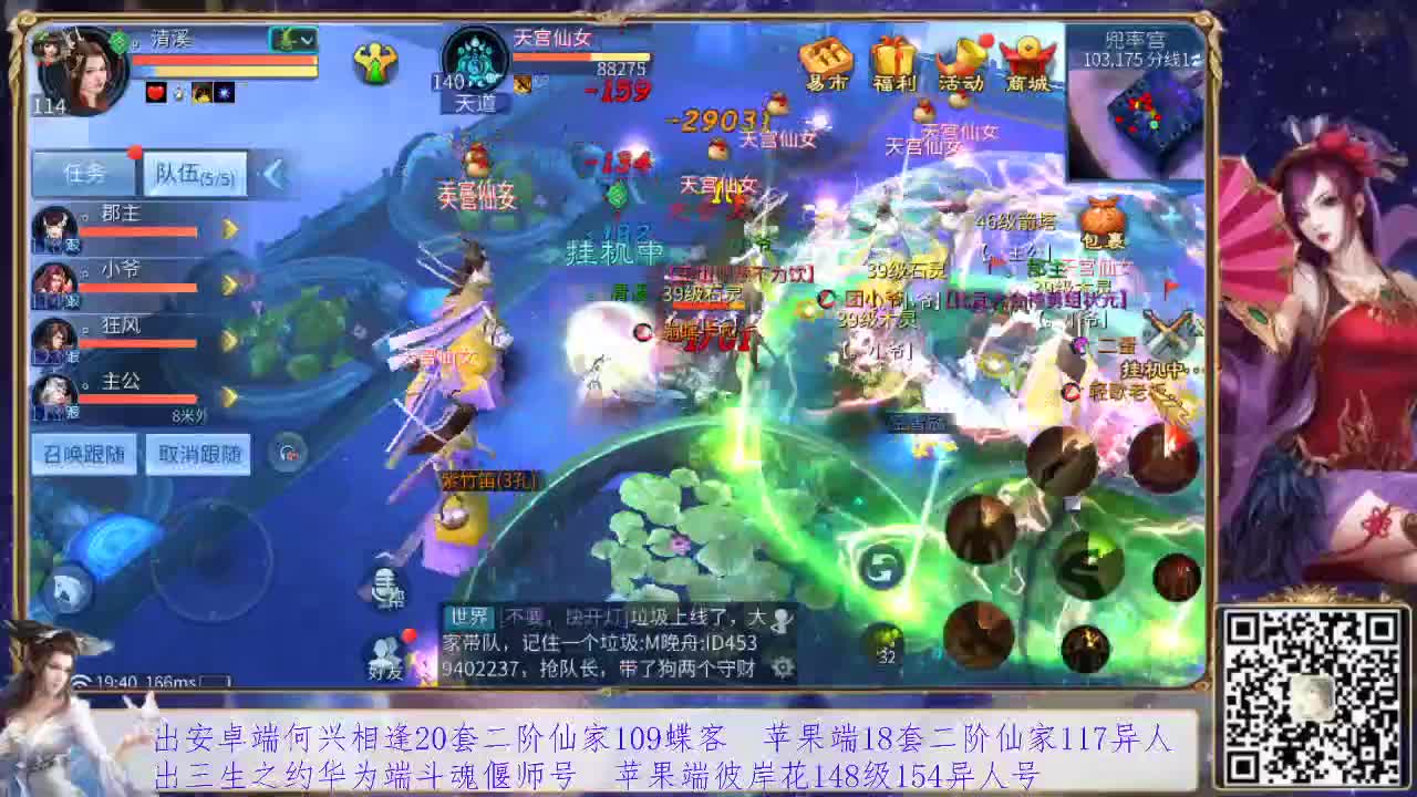 看号，装备灵兽打造，挖一掌，接托管