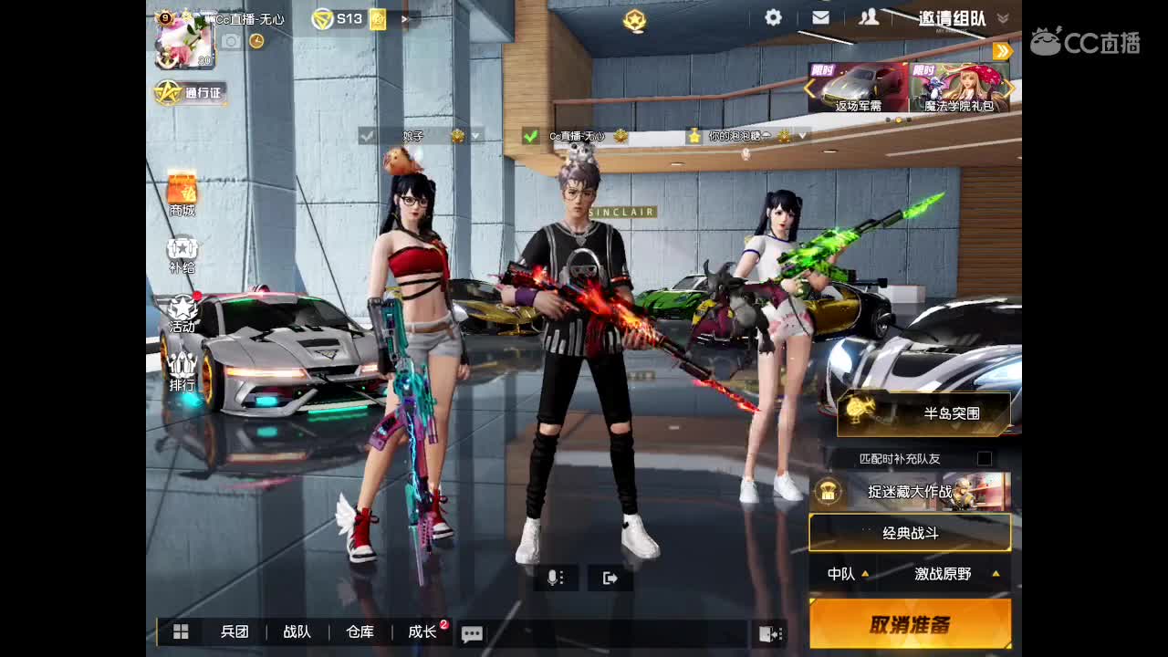 AK配红点   带你走屠遍每一个角落。 第2段