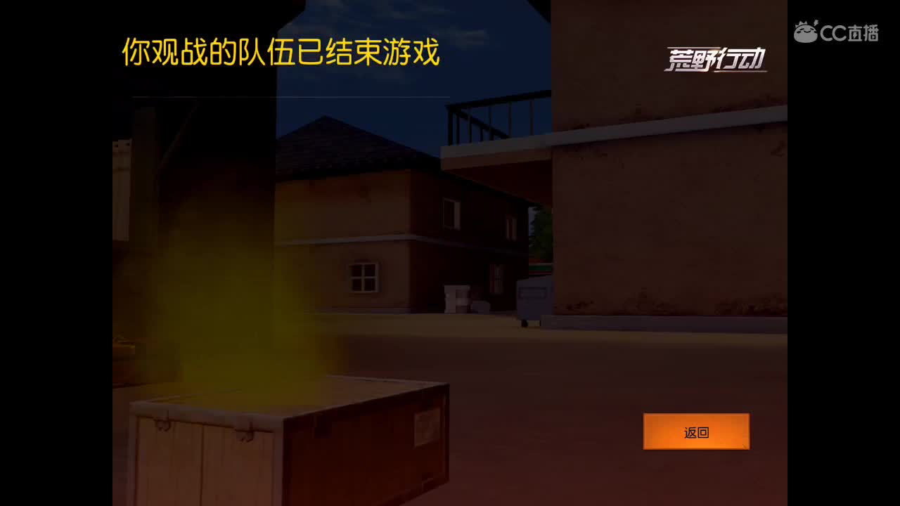 AK配红点   带你走屠遍每一个角落。 第3段