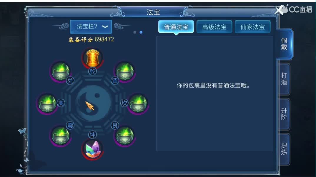 佳话连篇 第1段