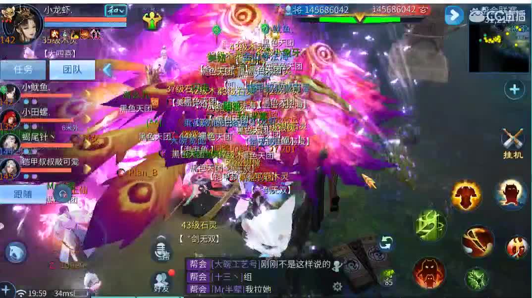 佳话连篇 第2段