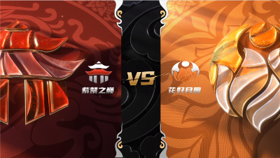 梦幻西游手游武神坛巅峰赛-常规赛第二周：花好月圆vs紫禁之巅