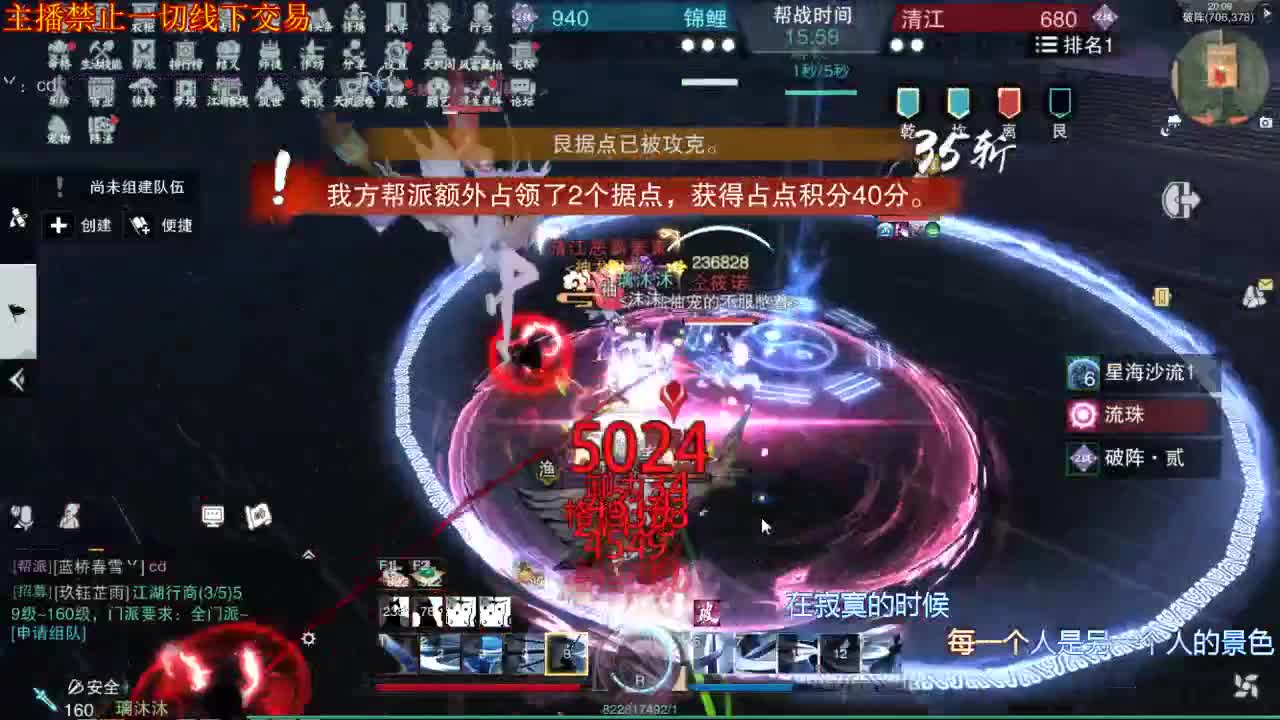 接一切