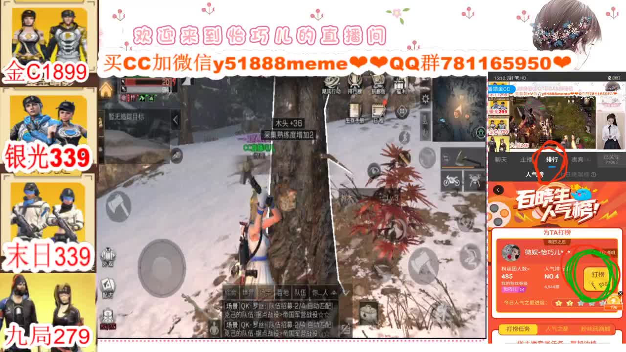 办卡限时活动中进来看 第1段