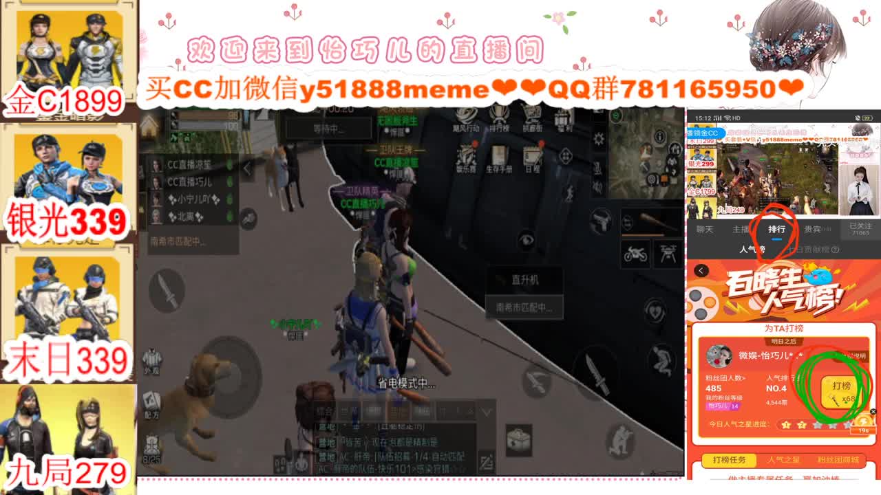 办卡限时活动中进来看 第2段