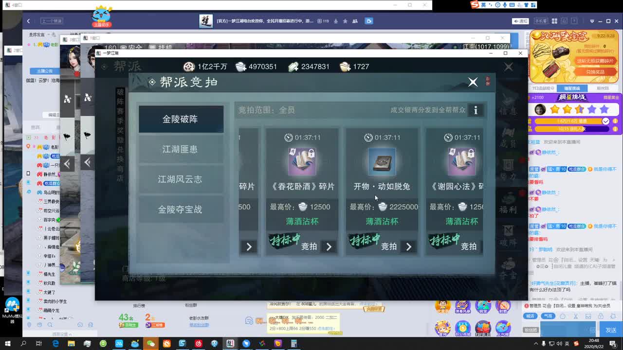 彭彭今天卖三尺青峰（传世）可指定兑换