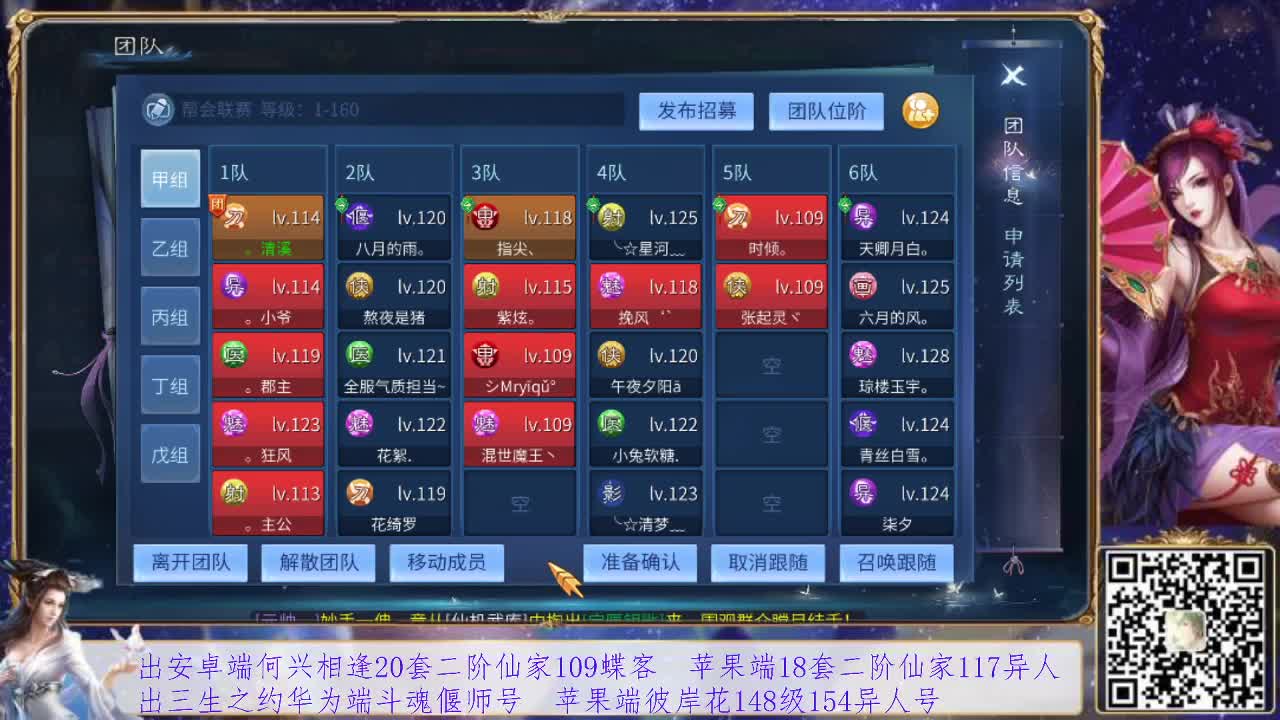 看号，装备灵兽打造，挖一掌，接托管