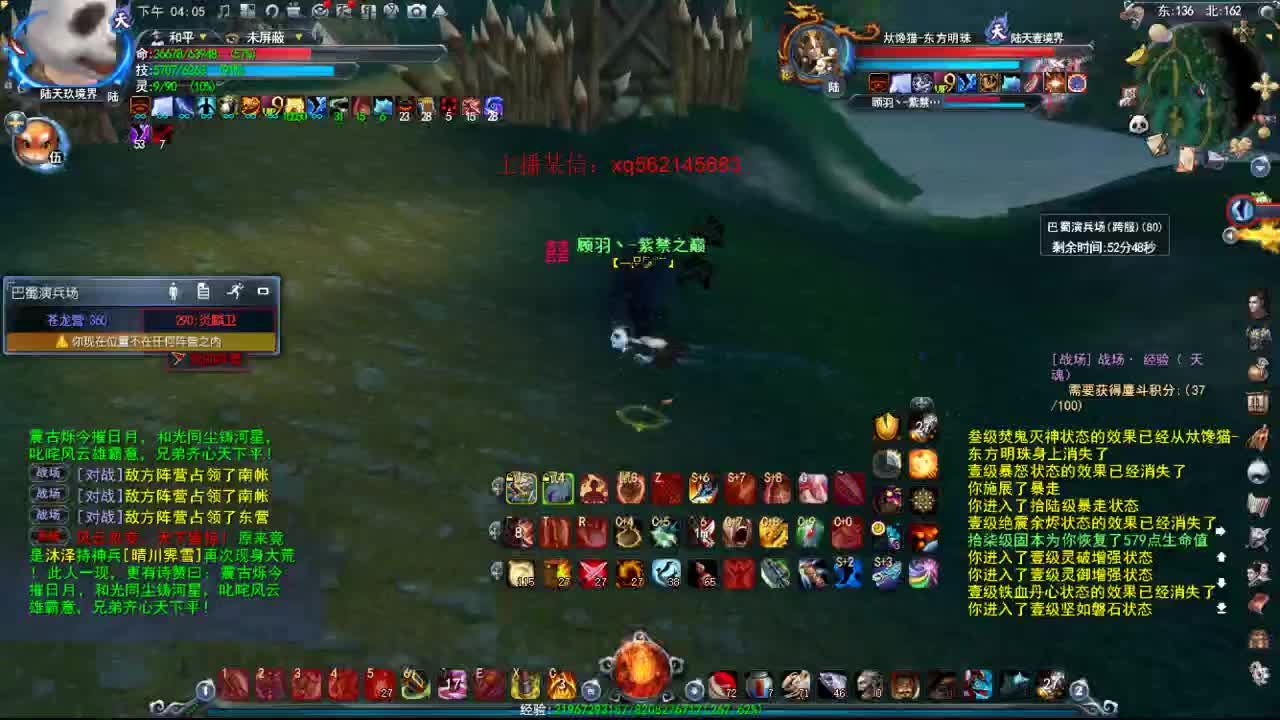 荒火的快乐时光~ 第1段