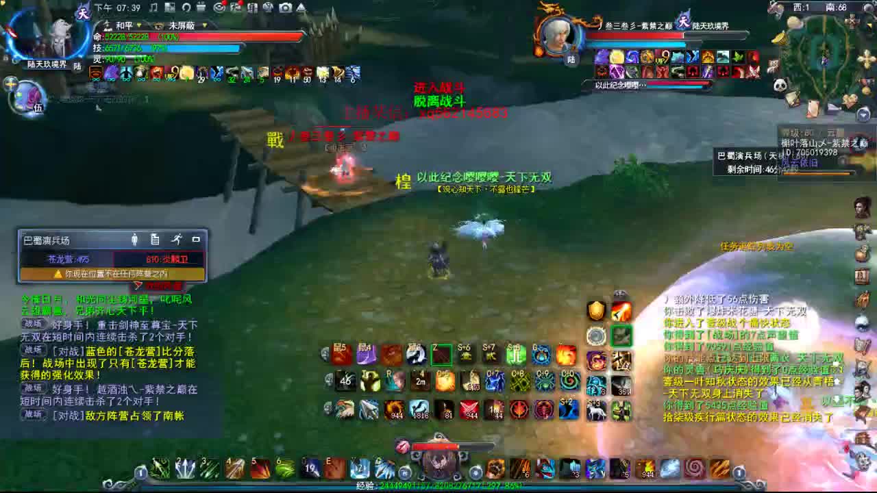 荒火的快乐时光~ 第2段