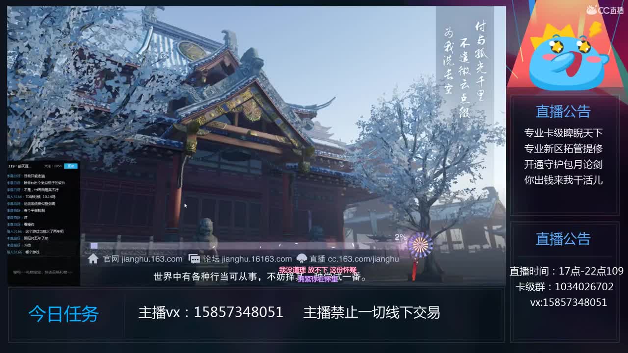 全托半托-卡级睥睨 第1段