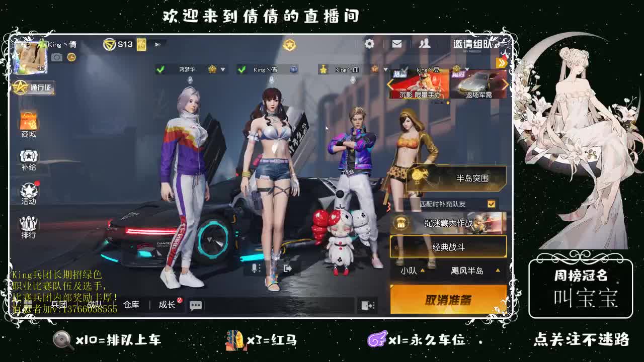 虾仁8 8 佛跳墙8 0 0 第1段