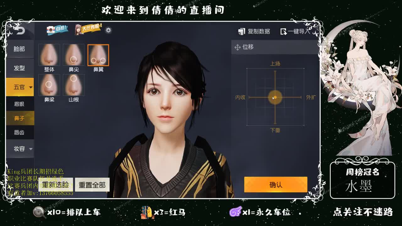 虾仁8 8 佛跳墙8 0 0 第2段