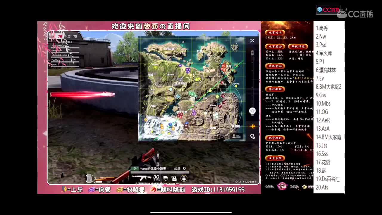 生活不易，照顾下生意吧。。。 第3段