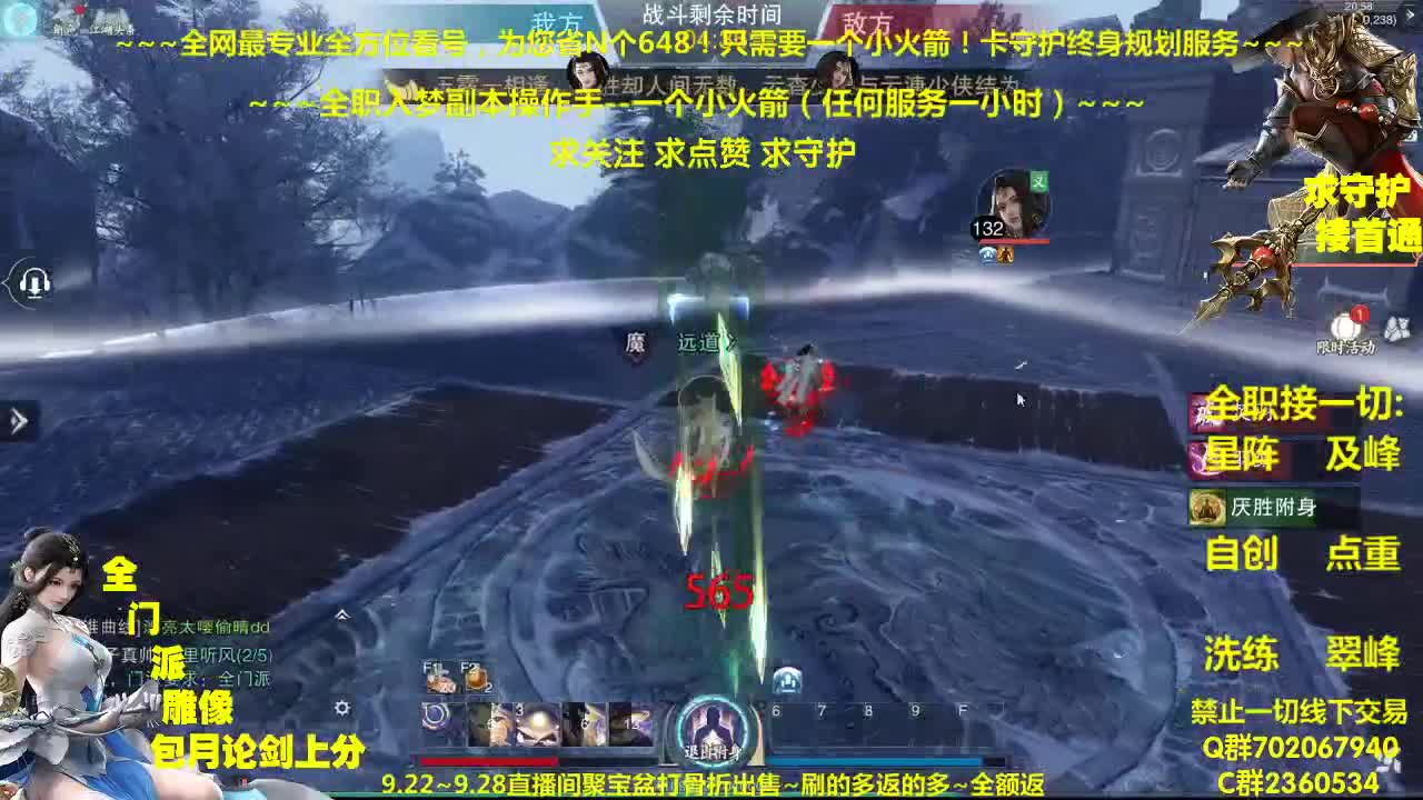 今日聚宝盆上线~全额返利助您获得珍惜道具 第1段