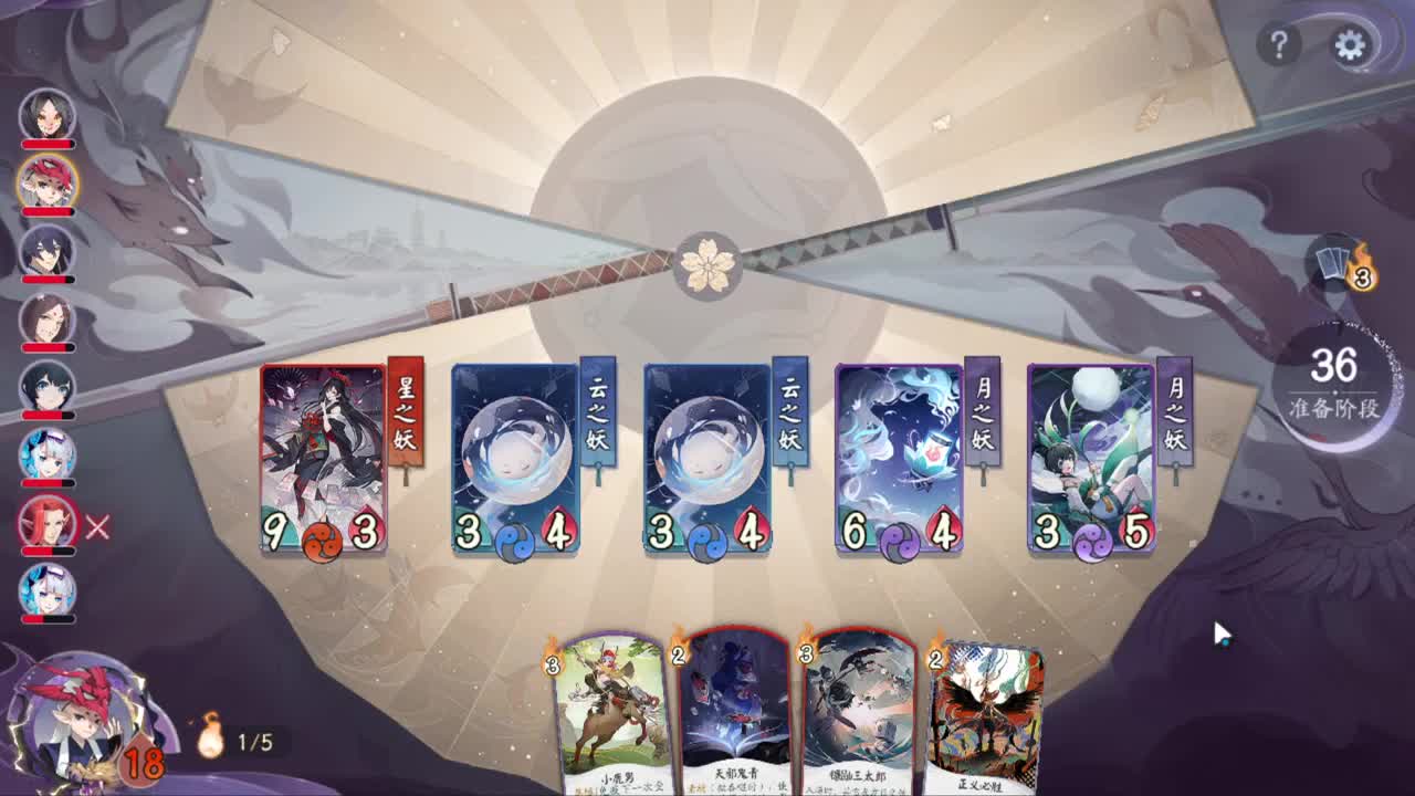 白茶清欢无别事，蜃楼下棋一挑七 第1段