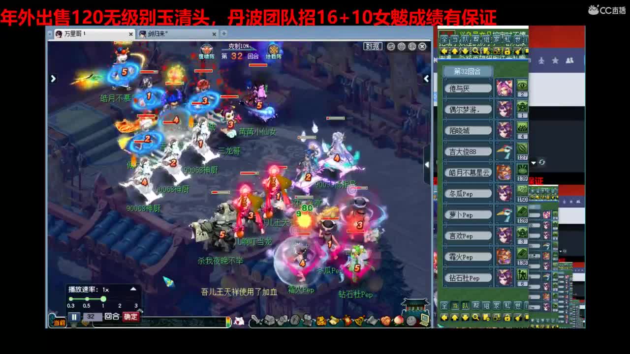 神威第一分析师 第1段