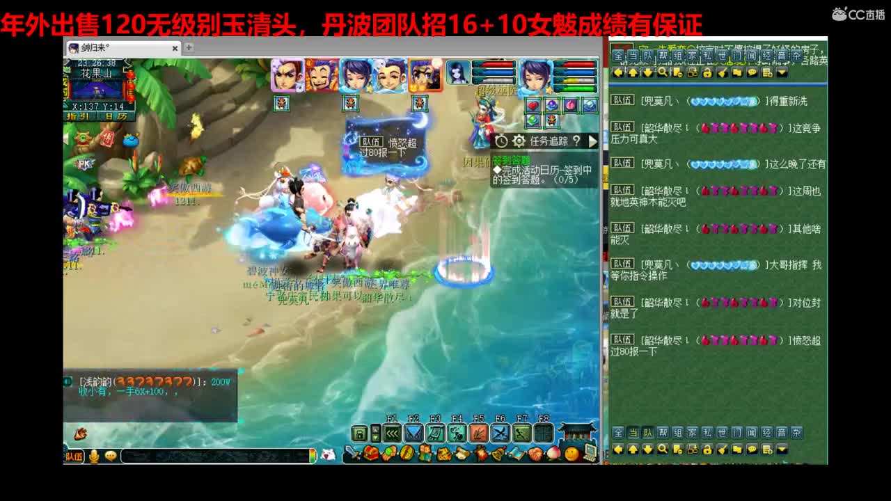 神威第一分析师 第2段