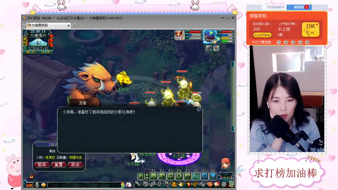 接鉴定资源 求加油棒 第1段