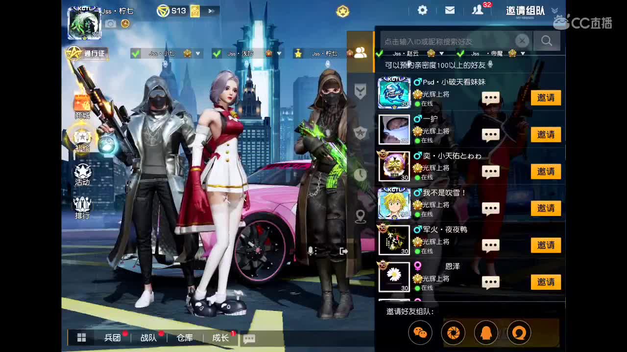   早鸭 第2段