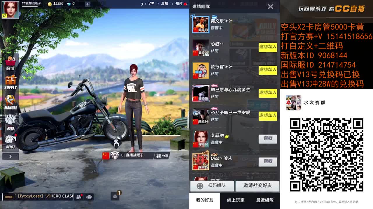 祝七友乐生日快乐 第2段