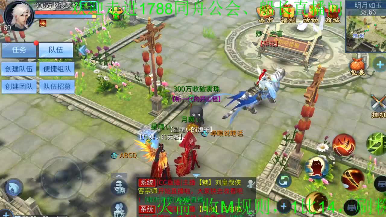 破雾珠太多了，心很累！ 第1段