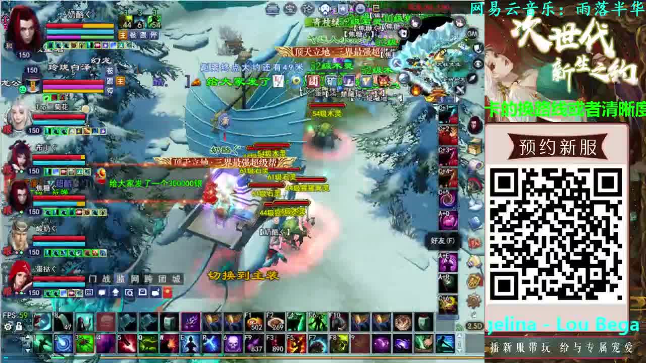 射手关宁 第2段