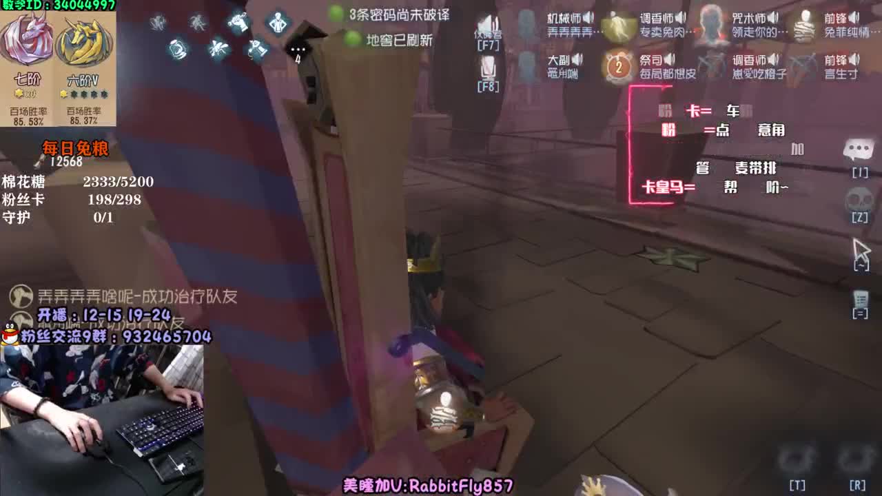 深夜监管教学~ 第1段