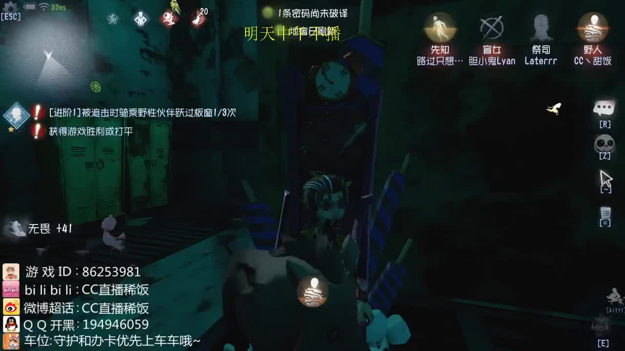 我可能玩了假的前锋~ 第1段