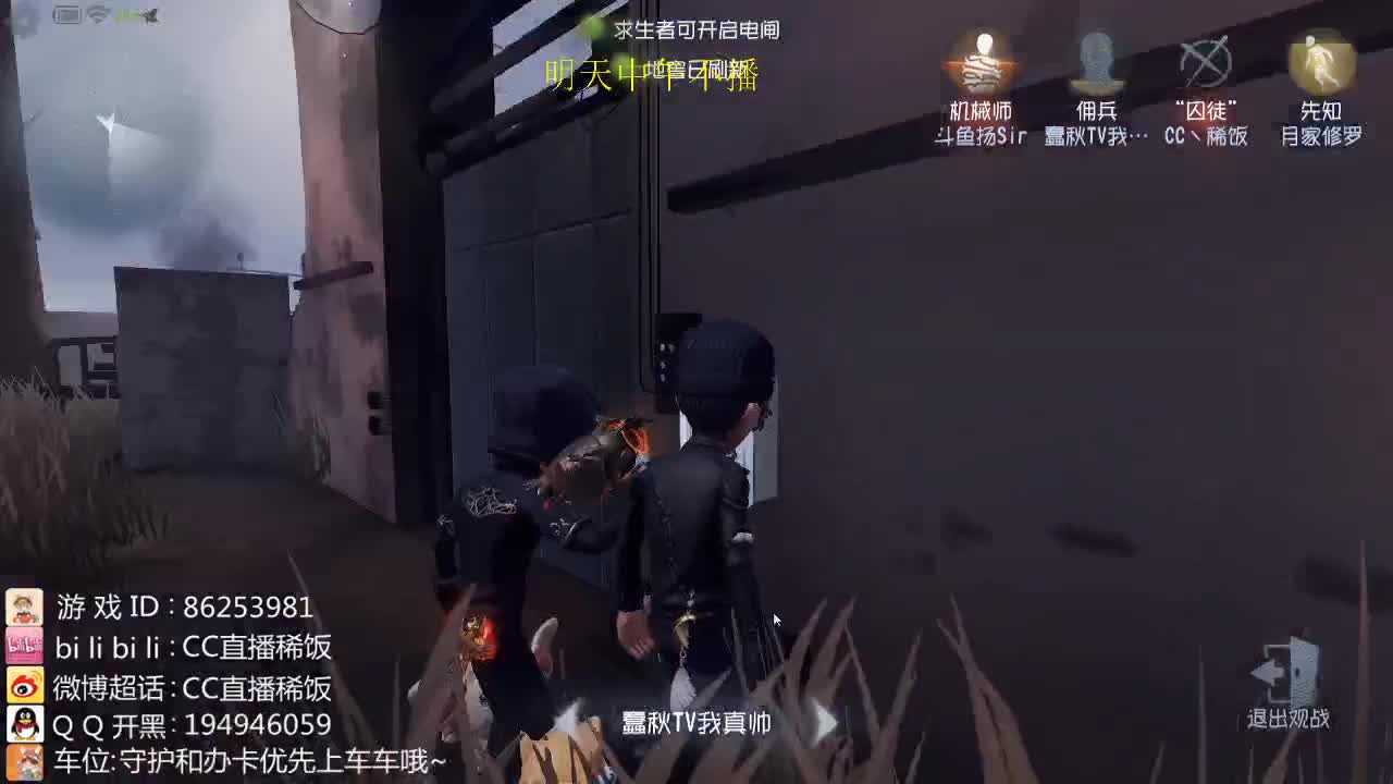 我可能玩了假的前锋~ 第2段