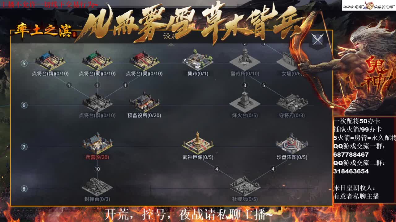 你们的新手导师来了~ 第1段