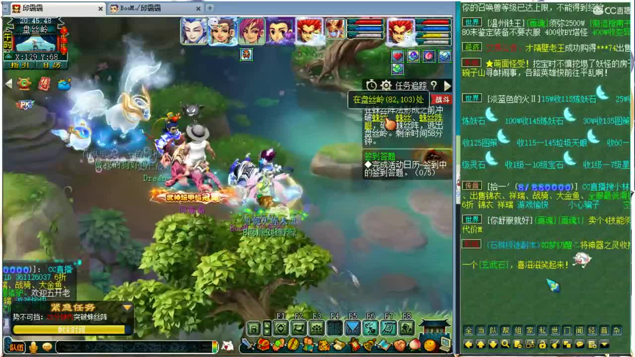 恭喜邱哥喜提服战冠军 第1段