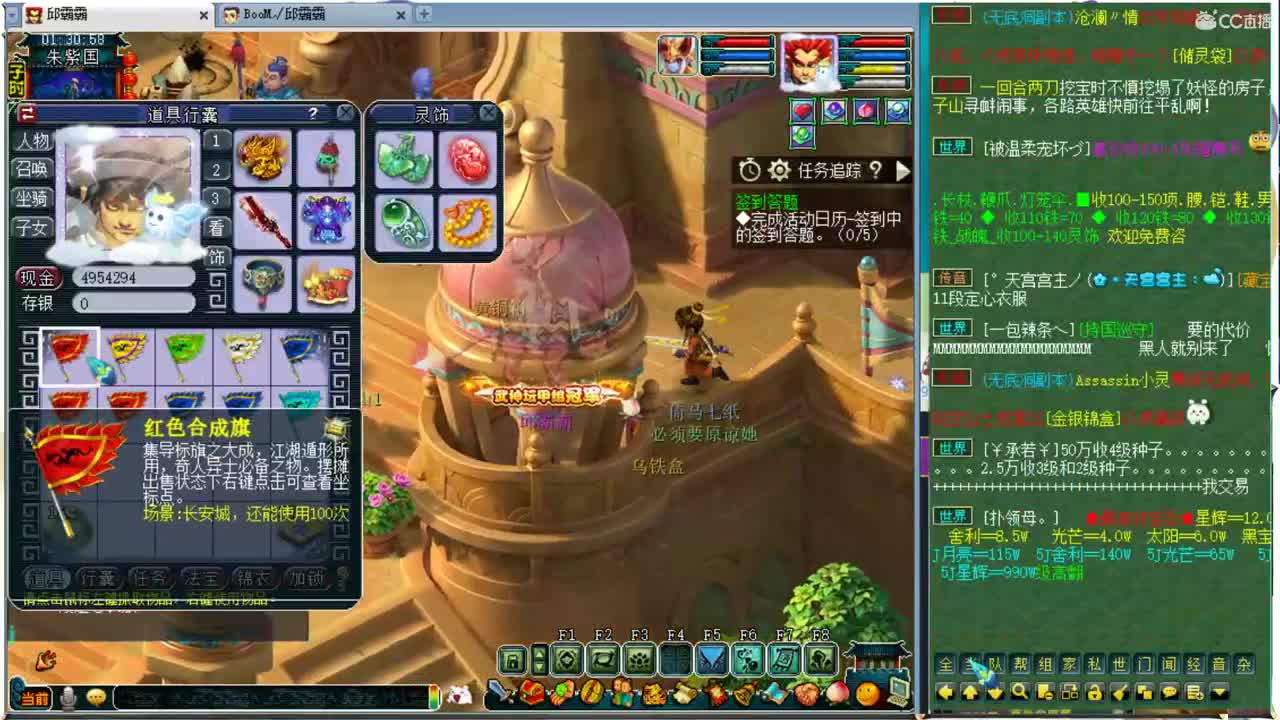 恭喜邱哥喜提服战冠军 第3段