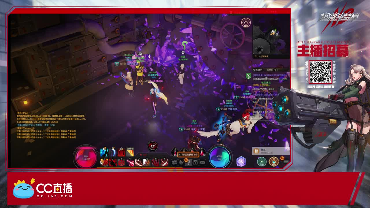 鬼剑刷图工具人 第1段