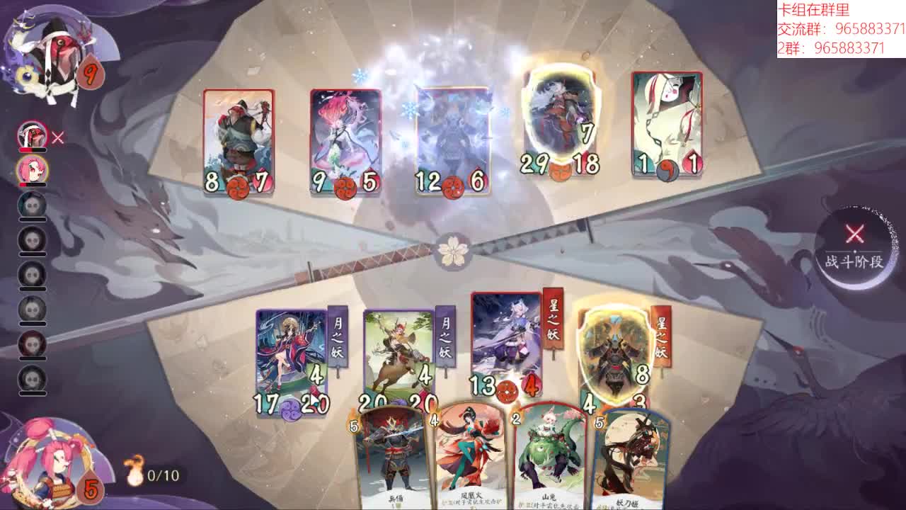 下棋人上线 第1段