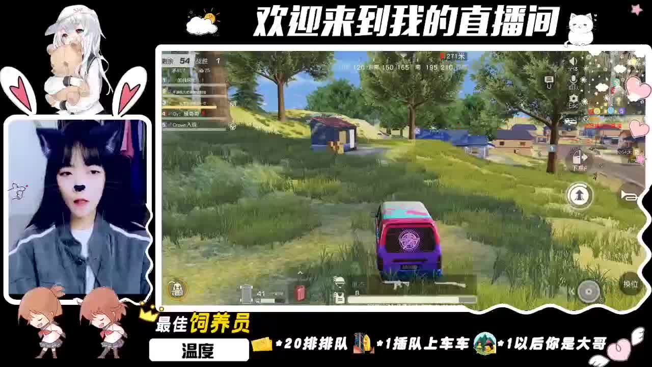 giao！虾八 十giao~ 第1段