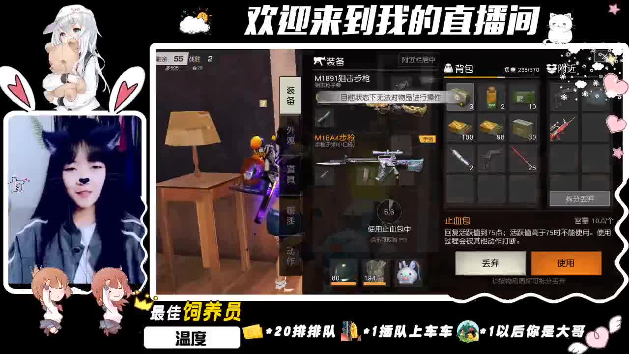 giao！虾八 十giao~ 第3段